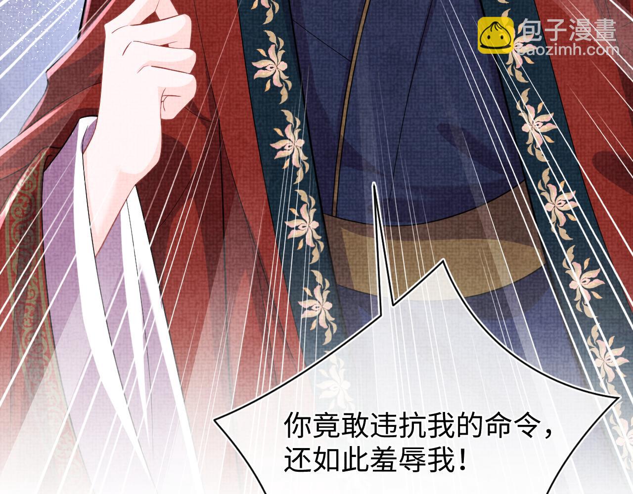 第179话  谋划铲除王家(1/2)-第181话