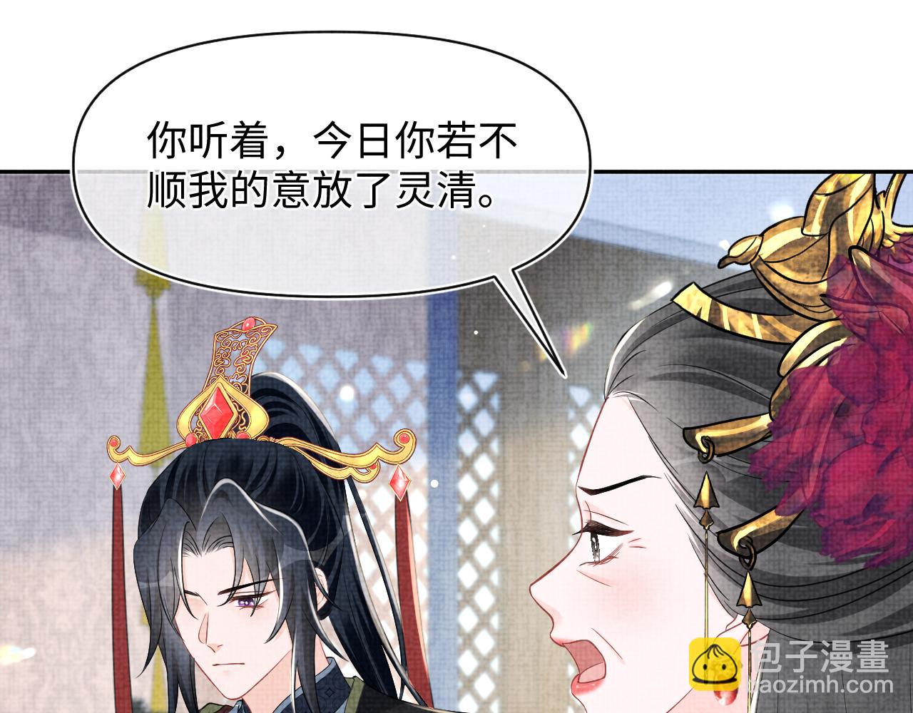 第179话  谋划铲除王家(1/2)-第181话