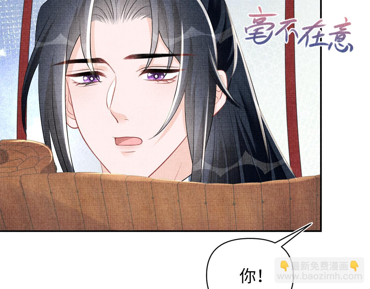 第179话  谋划铲除王家(1/2)-第181话