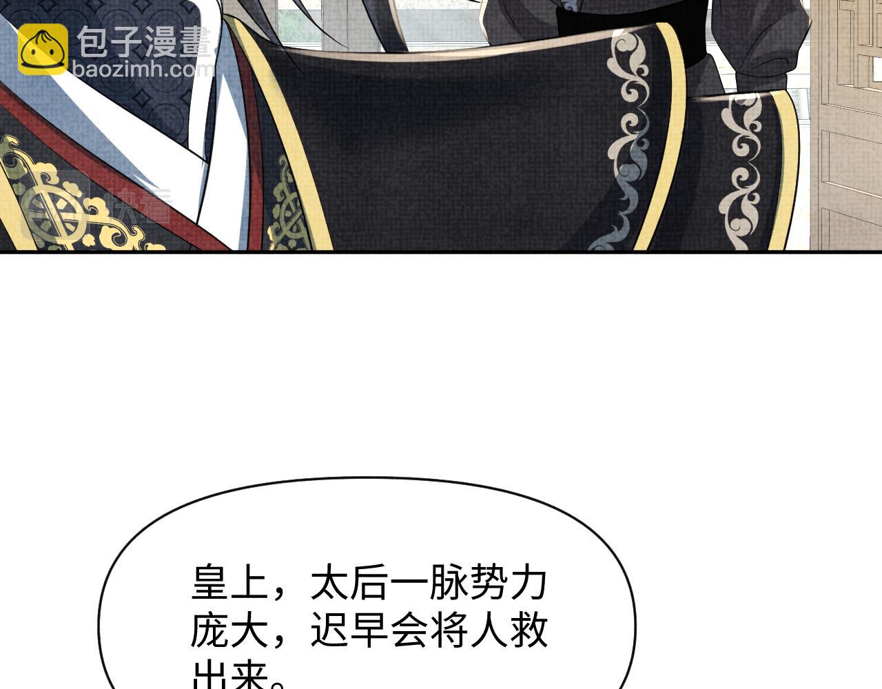 第179话  谋划铲除王家(1/2)-第181话