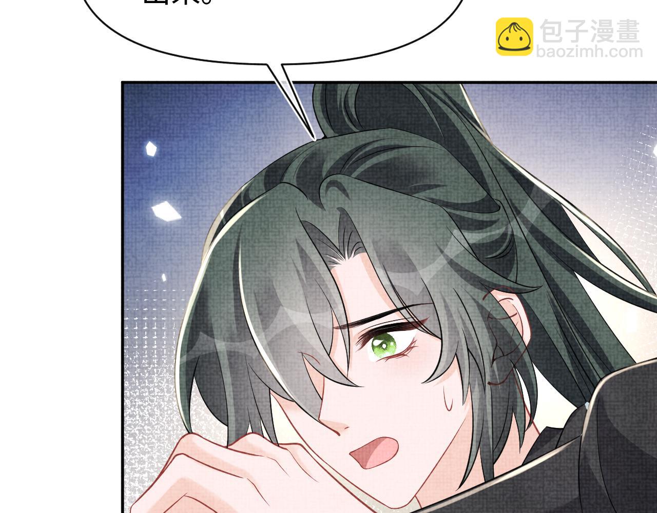 第179话  谋划铲除王家(1/2)-第181话