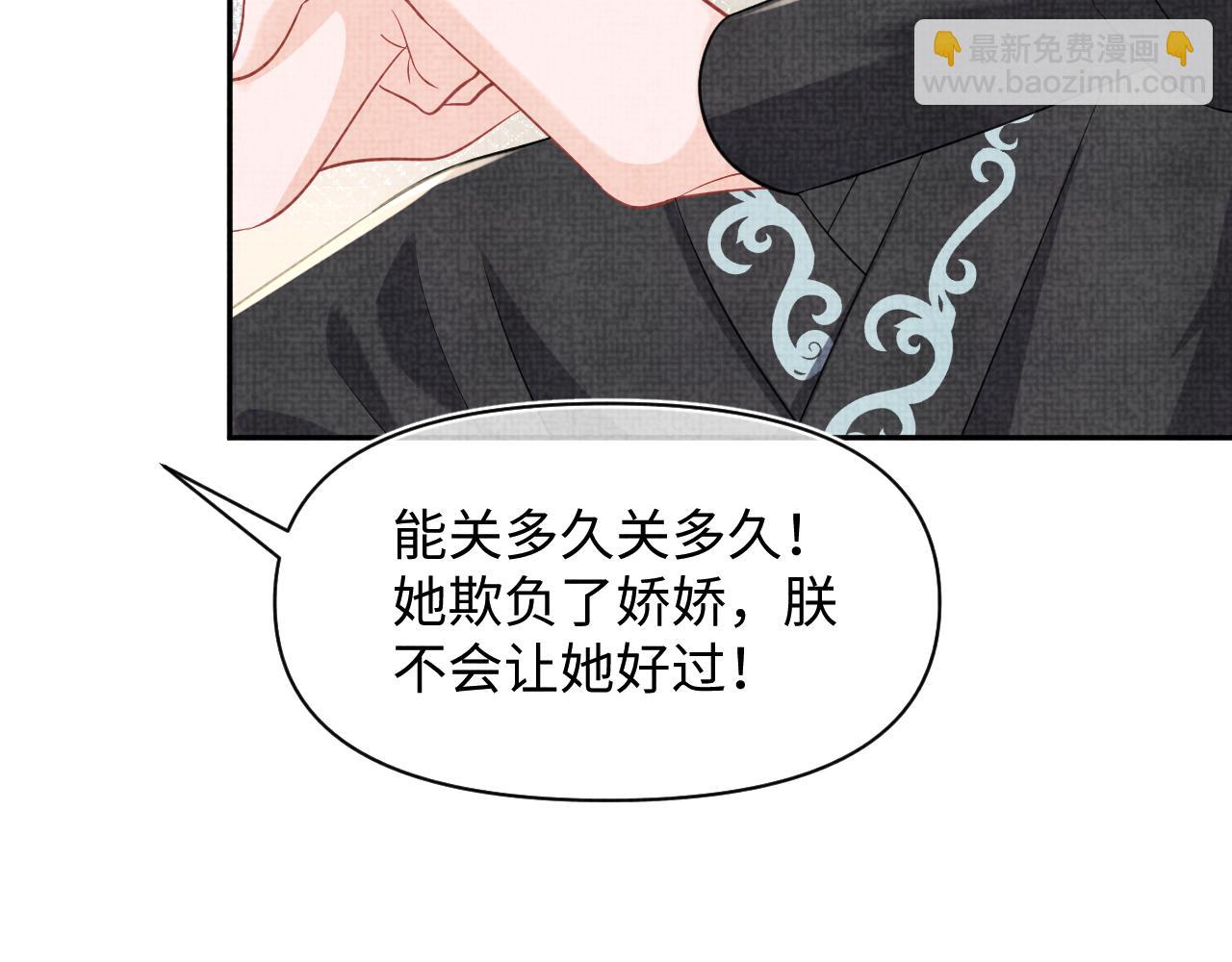 第179话  谋划铲除王家(1/2)-第181话