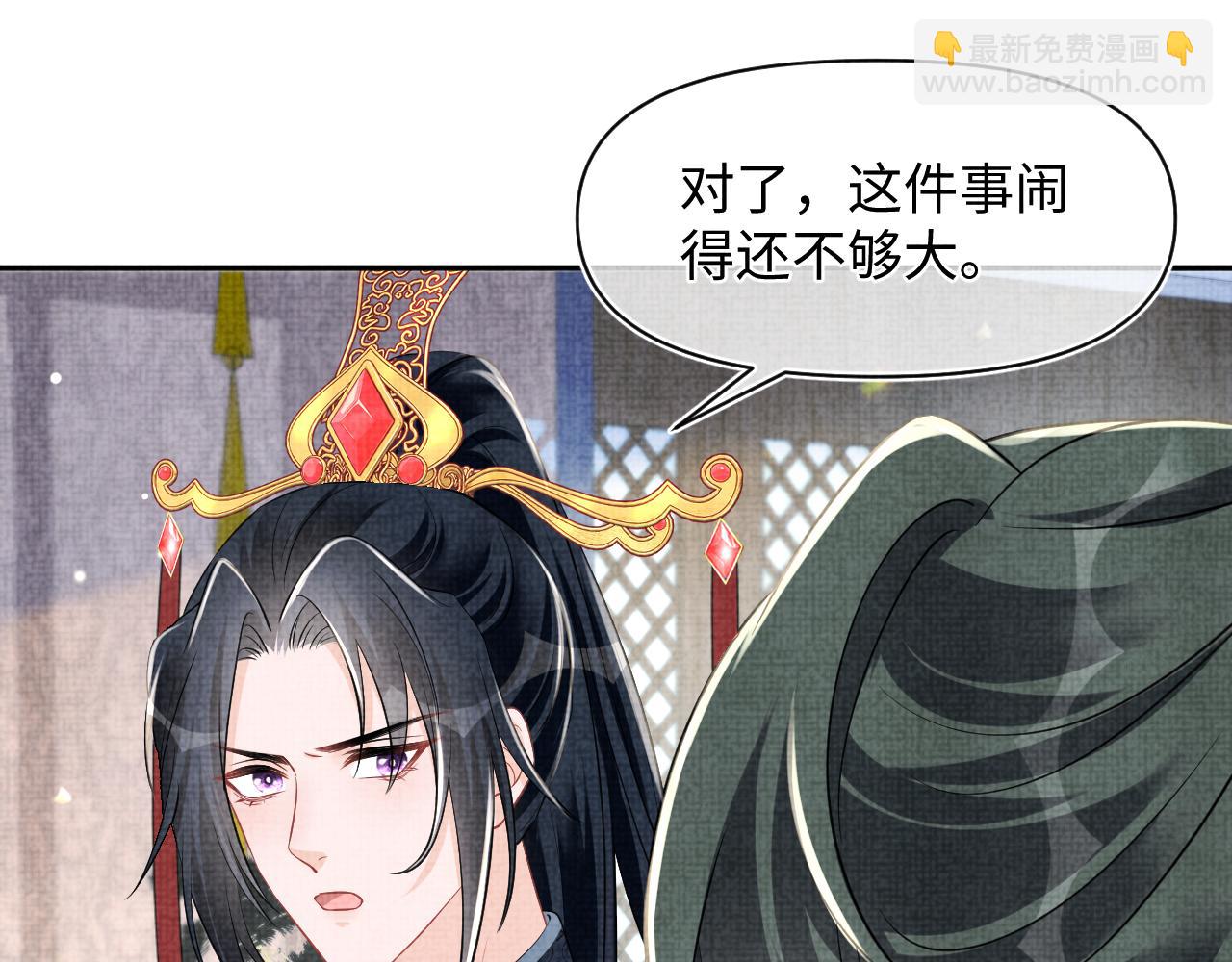 第179话  谋划铲除王家(1/2)-第181话