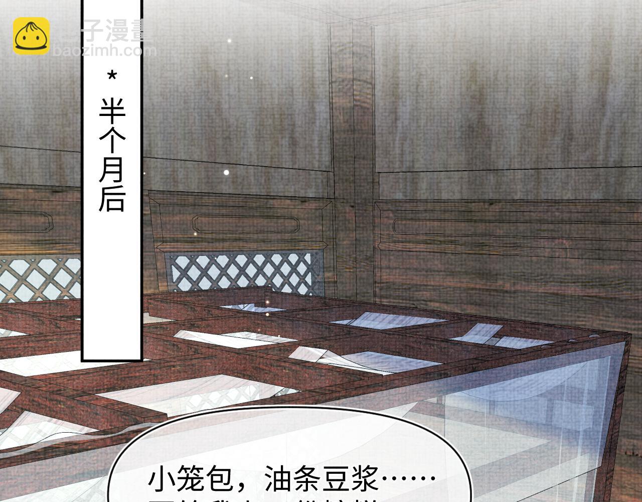 第179话  谋划铲除王家(1/2)-第181话