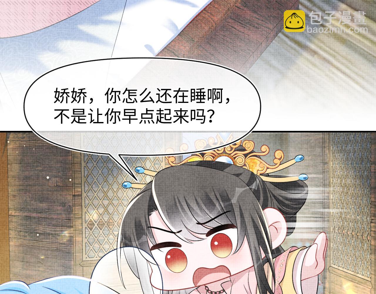 第179话  谋划铲除王家(1/2)-第181话