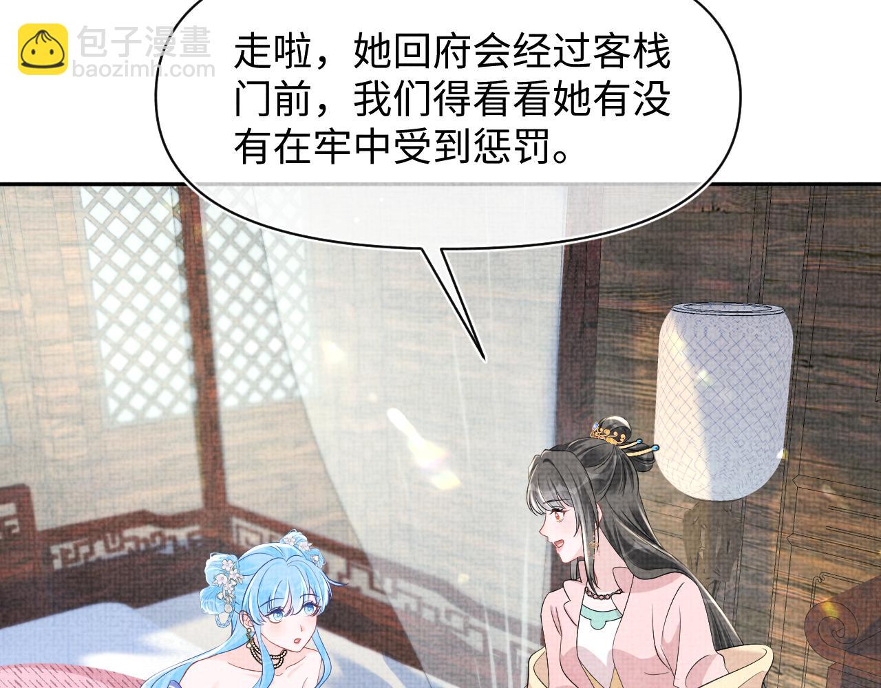 第179话  谋划铲除王家(1/2)-第181话