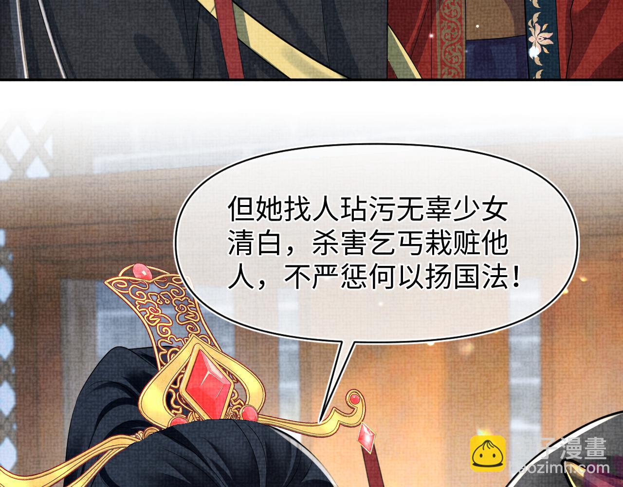 第179话  谋划铲除王家(1/2)-第181话