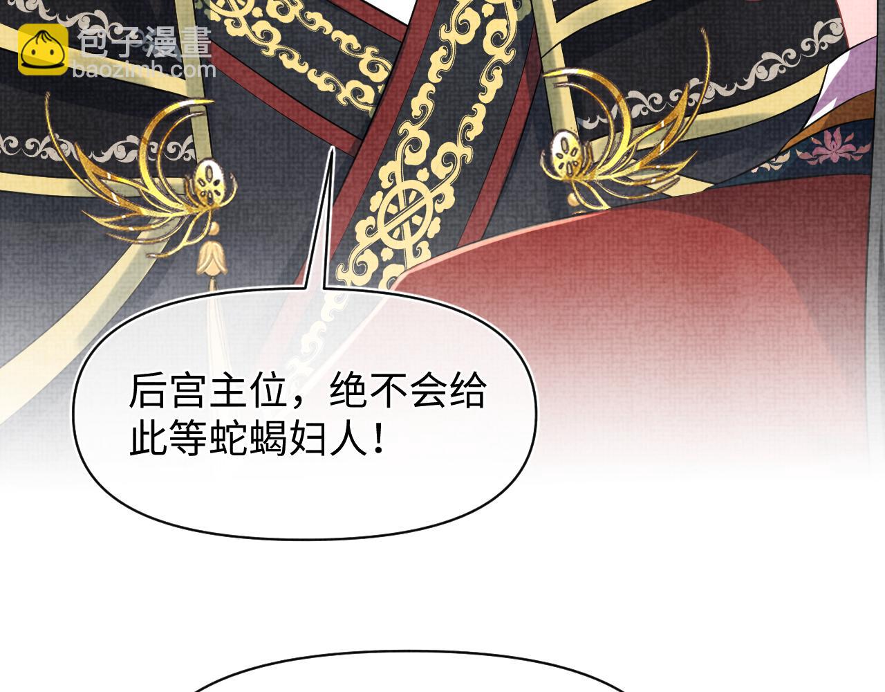 第179话  谋划铲除王家(1/2)-第181话