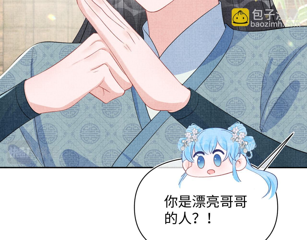 第181话 拒绝亲亲？(1/2)-第183话