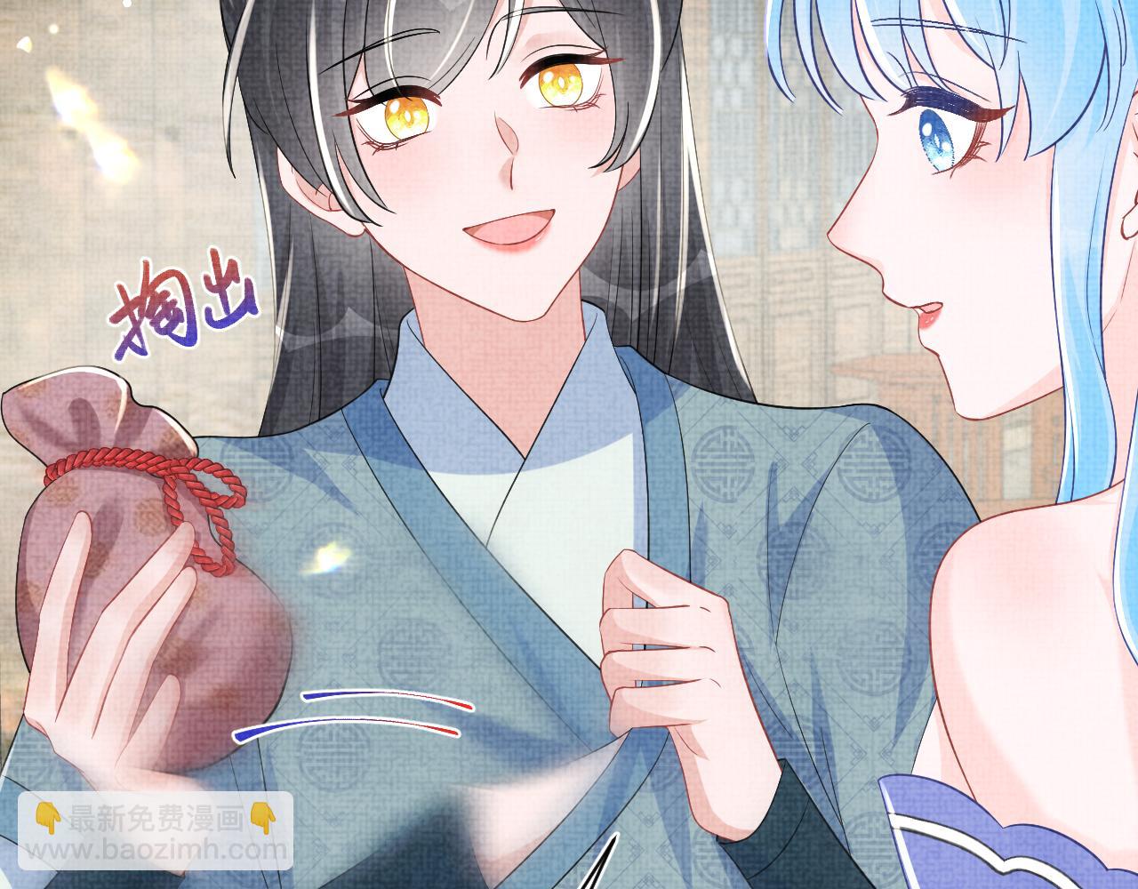 第181话 拒绝亲亲？(1/2)-第183话