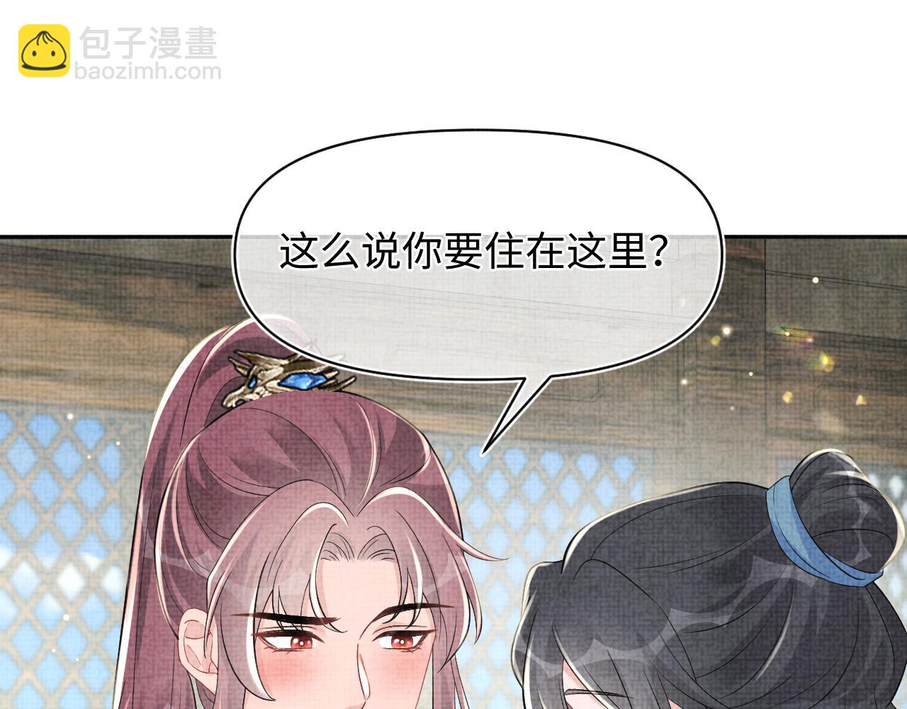 第181话 拒绝亲亲？(1/2)-第183话