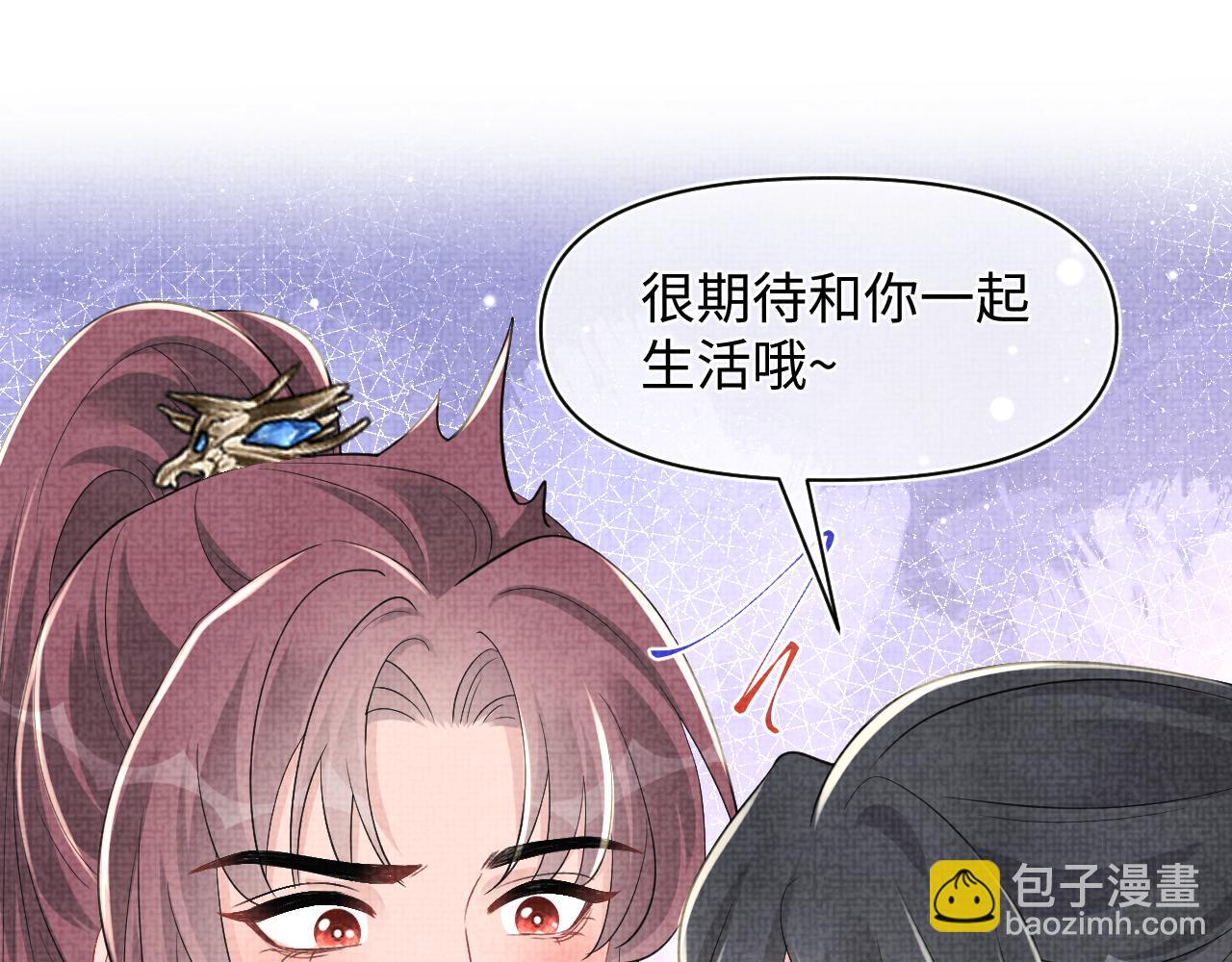 第181话 拒绝亲亲？(1/2)-第183话