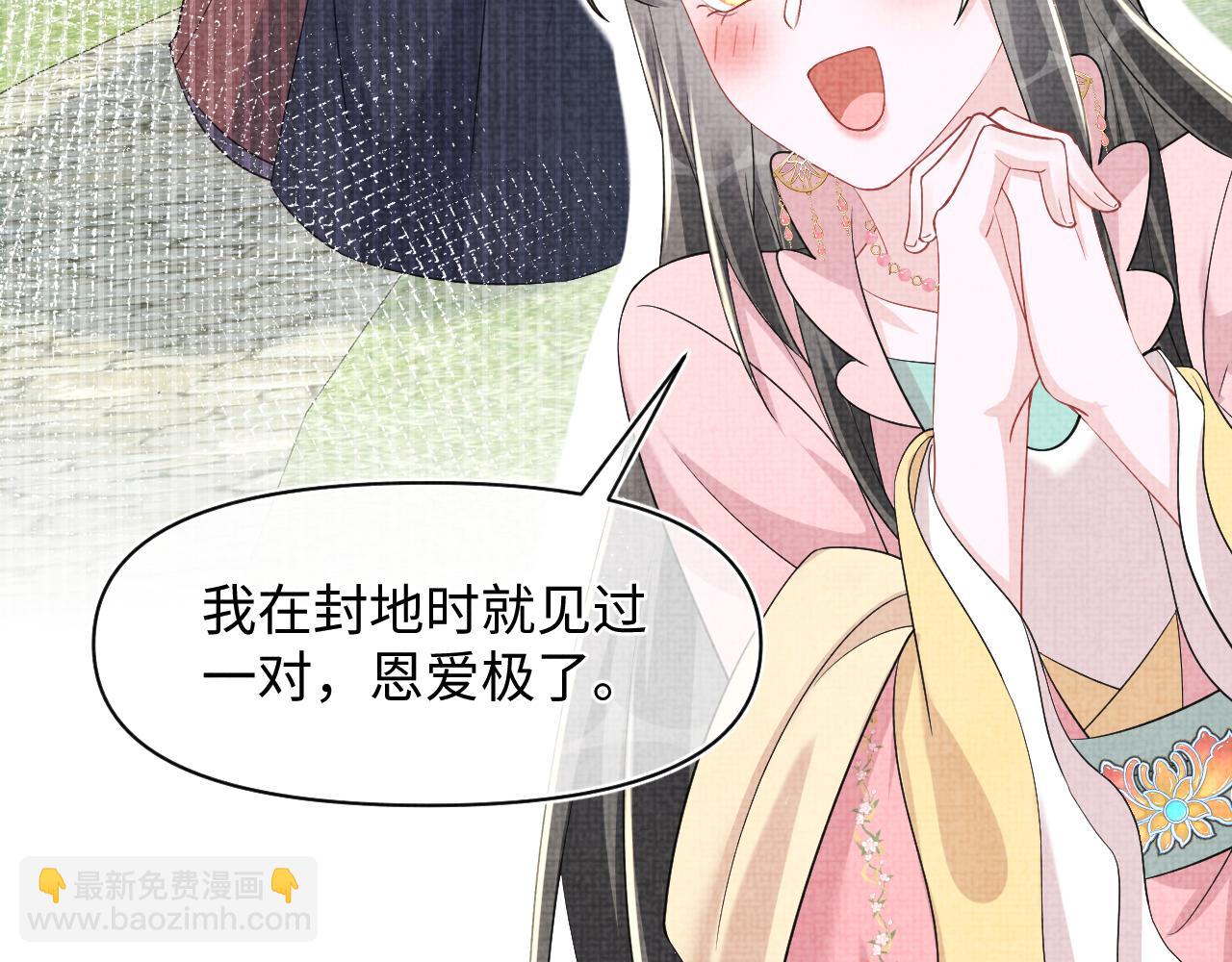 第181话 拒绝亲亲？(1/2)-第183话