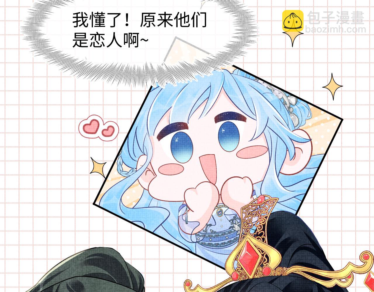 第181话 拒绝亲亲？(1/2)-第183话