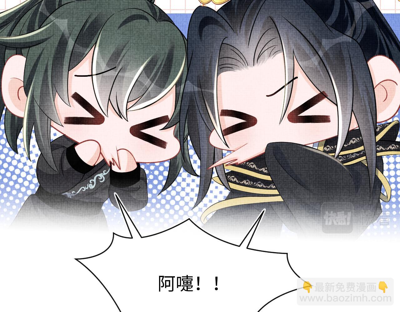 第181话 拒绝亲亲？(1/2)-第183话