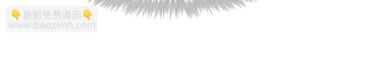 第181话 拒绝亲亲？(1/2)-第183话