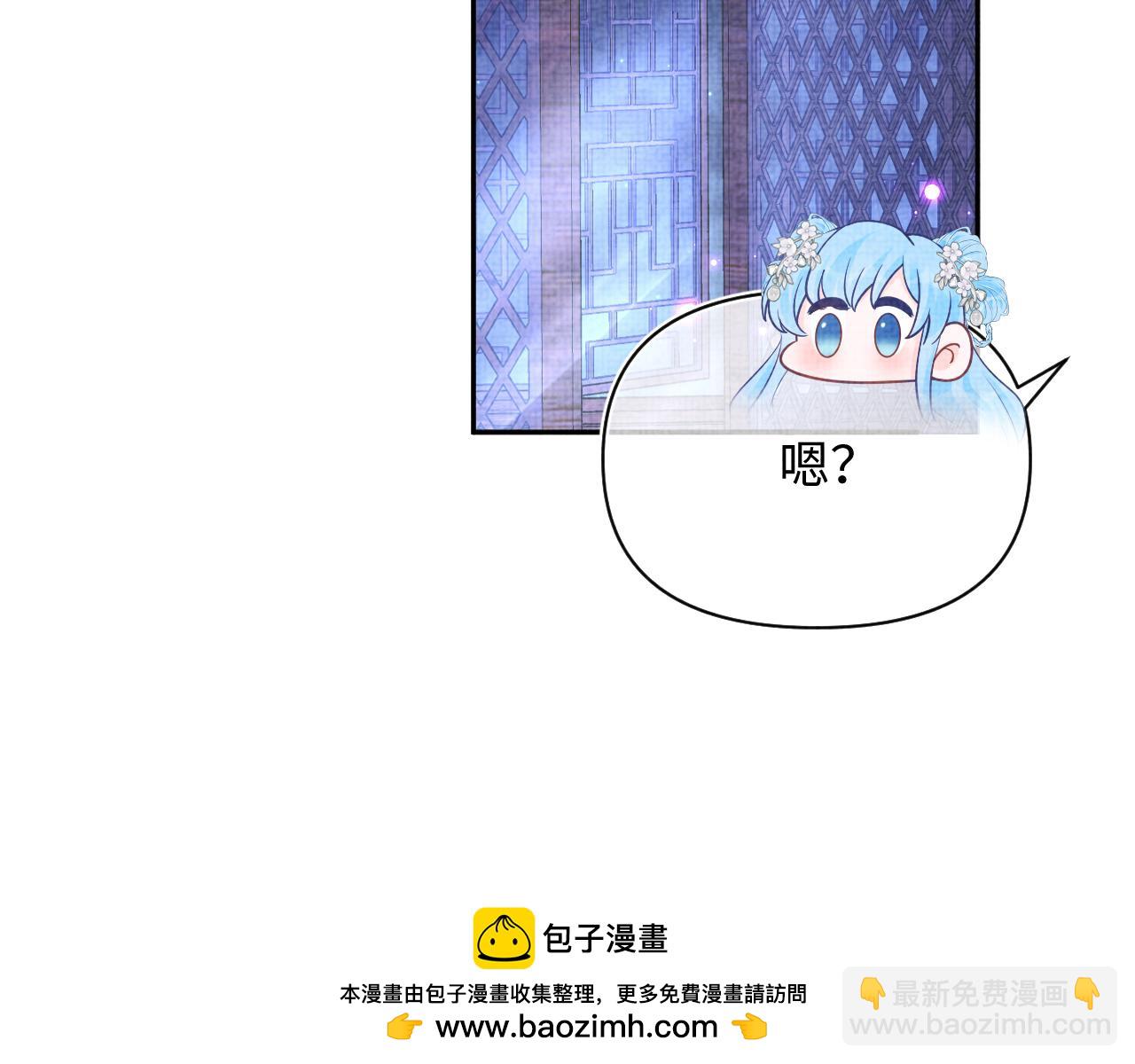 第181话 拒绝亲亲？(1/2)-第183话