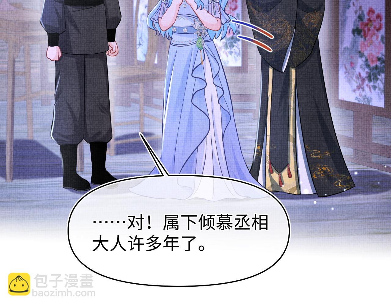 第183话 证明我喜欢你(1/2)-第185话