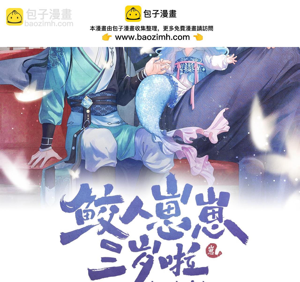 第183话 证明我喜欢你(1/2)-第185话