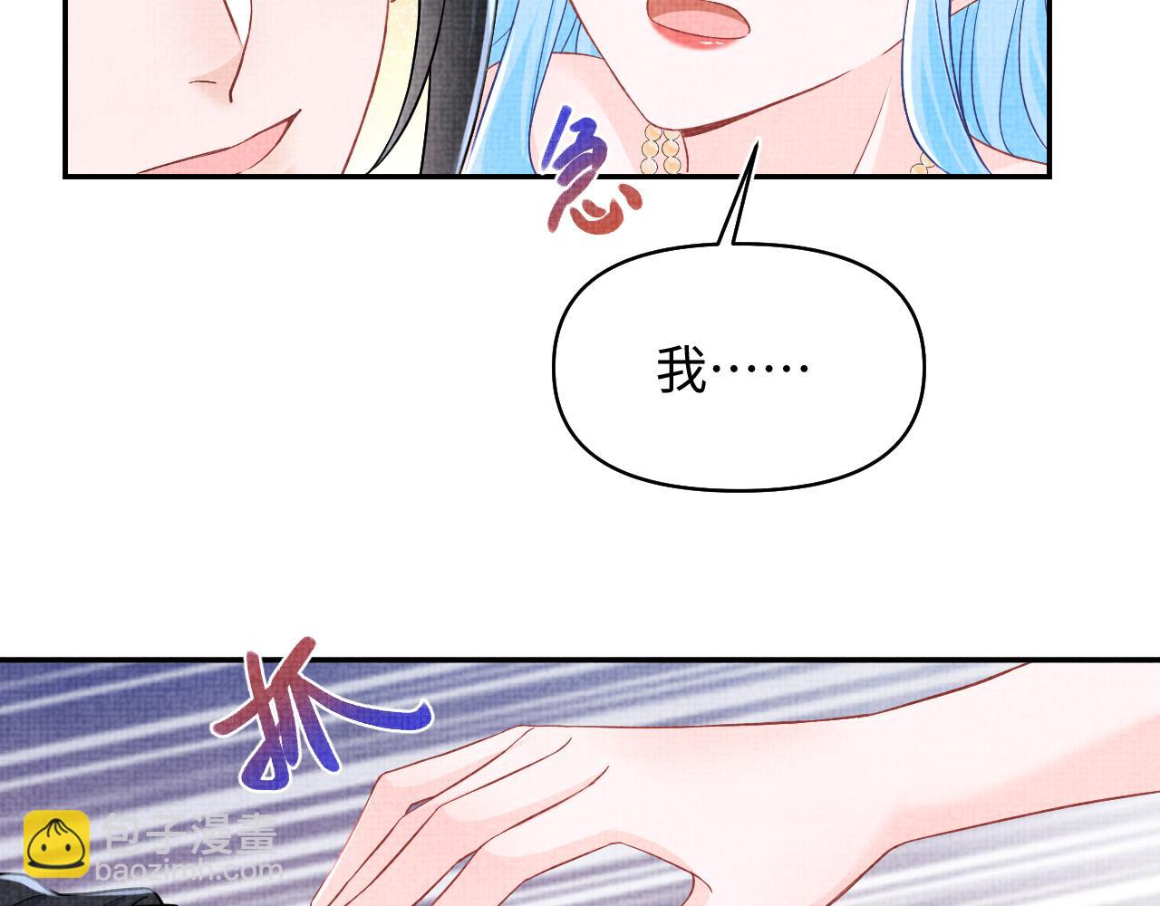 第183话 证明我喜欢你(1/2)-第185话