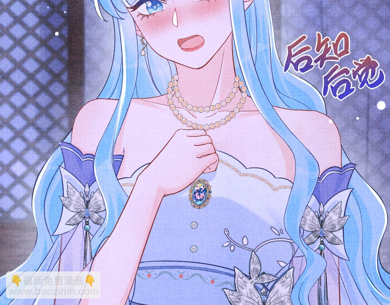 第183话 证明我喜欢你(1/2)-第185话