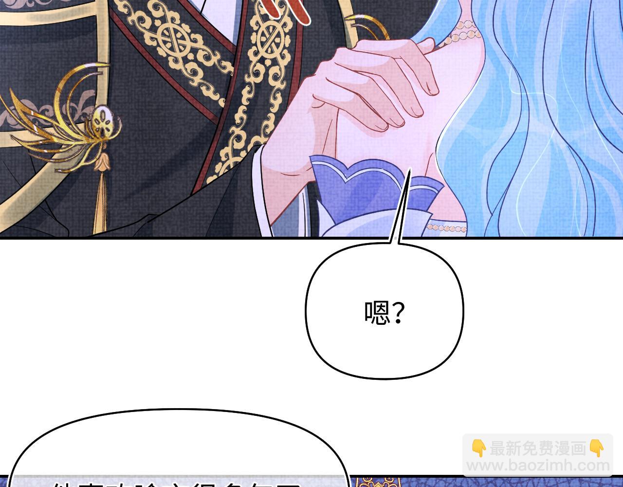 第183话 证明我喜欢你(1/2)-第185话