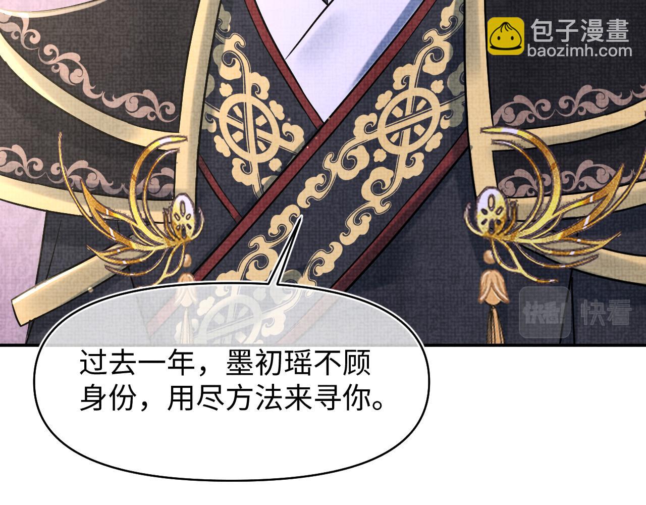 第185话 抓住娇娇的胃？(1/2)-第187话