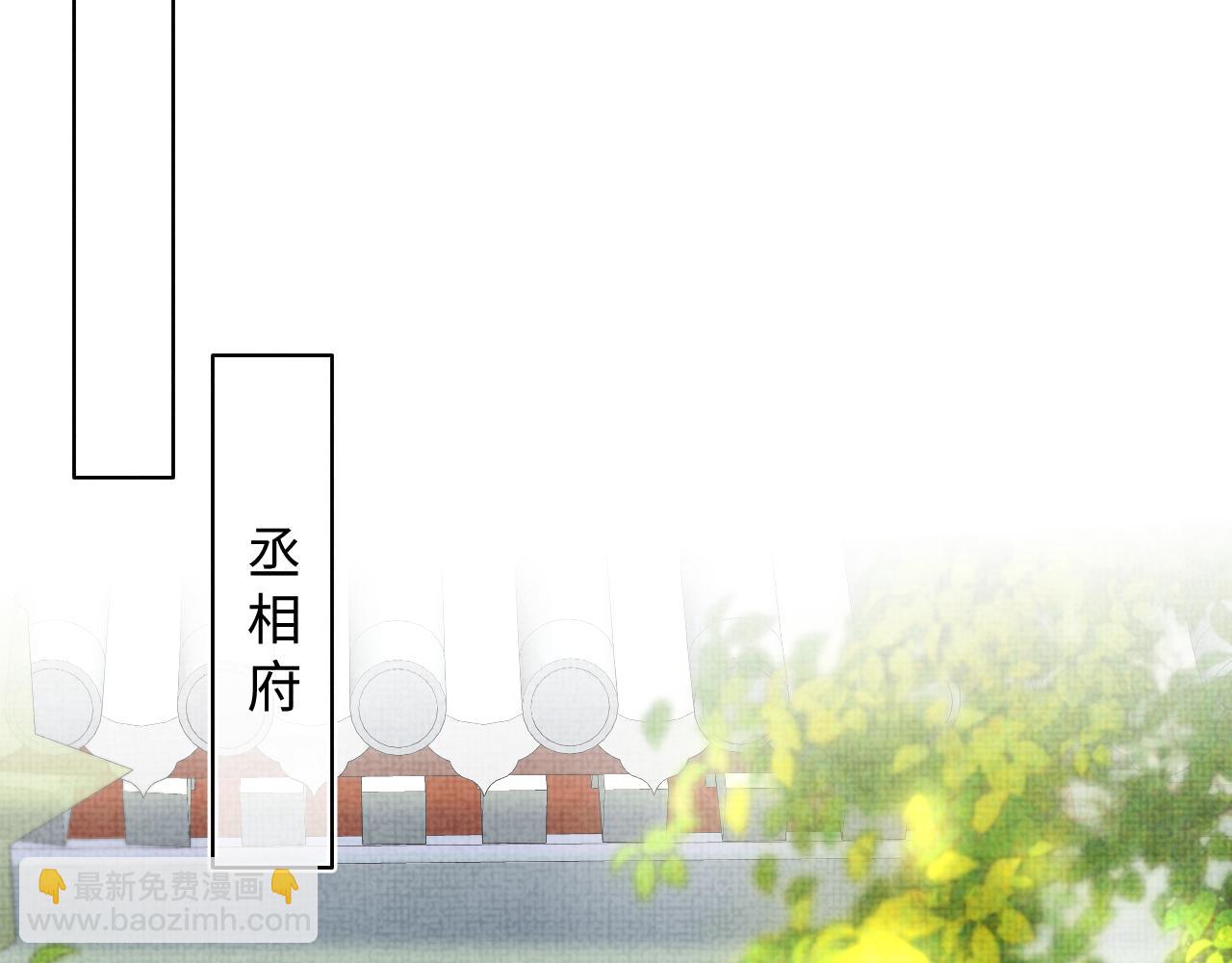 第185话 抓住娇娇的胃？(1/2)-第187话