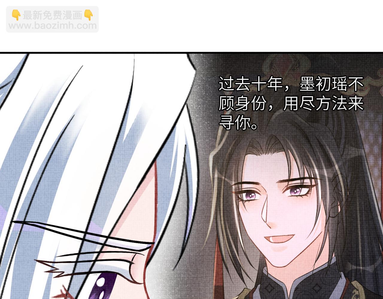 第185话 抓住娇娇的胃？(1/2)-第187话