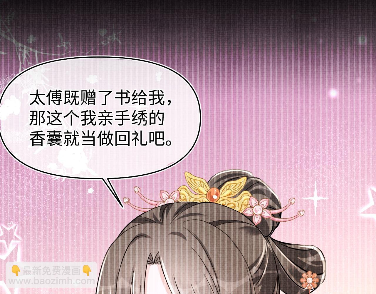 第185话 抓住娇娇的胃？(1/2)-第187话