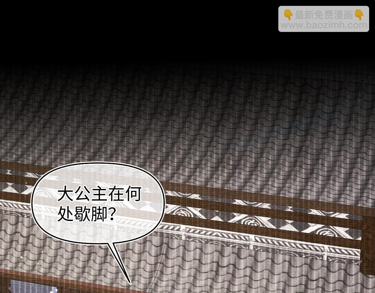 第185话 抓住娇娇的胃？(1/2)-第187话