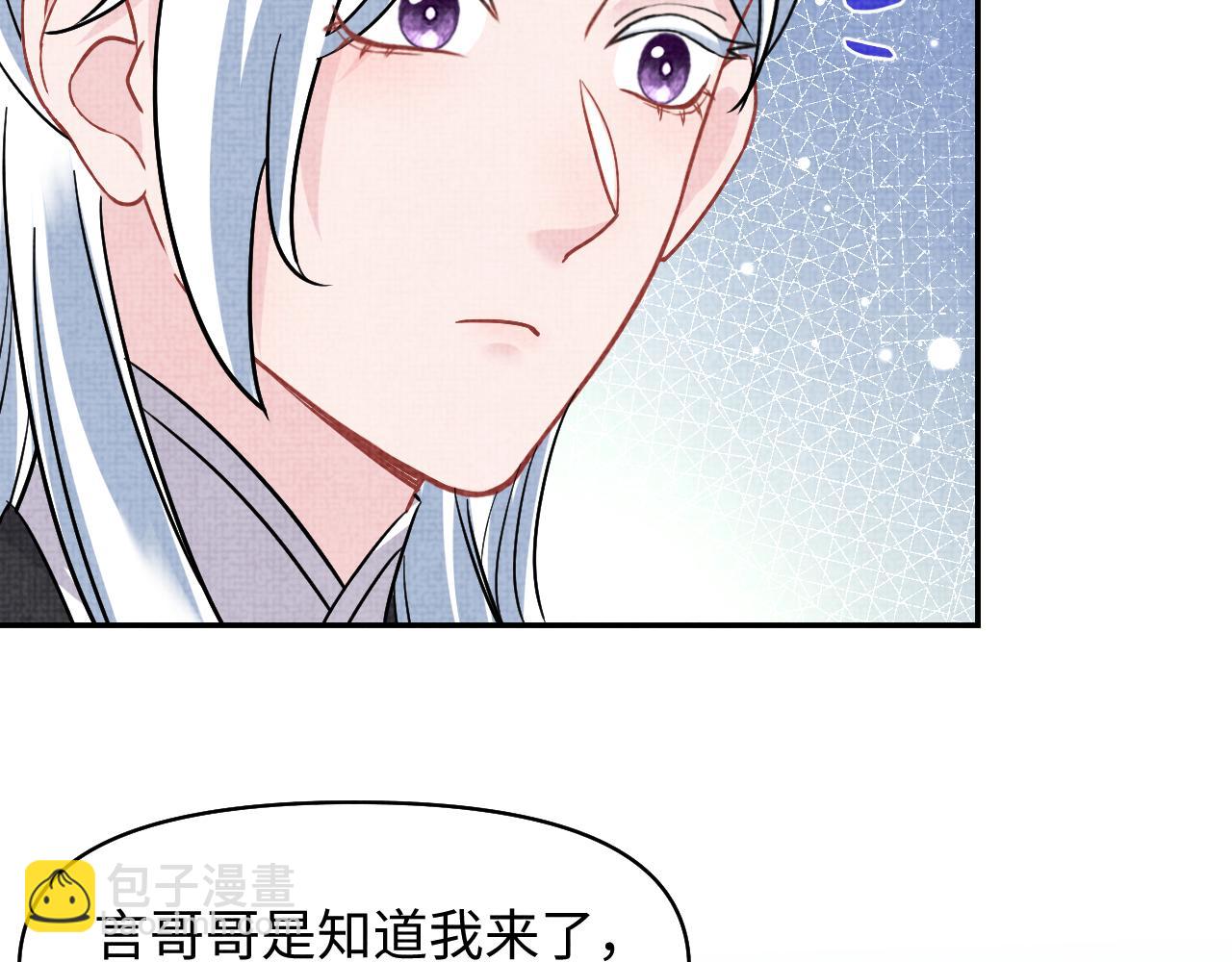 第185话 抓住娇娇的胃？(1/2)-第187话