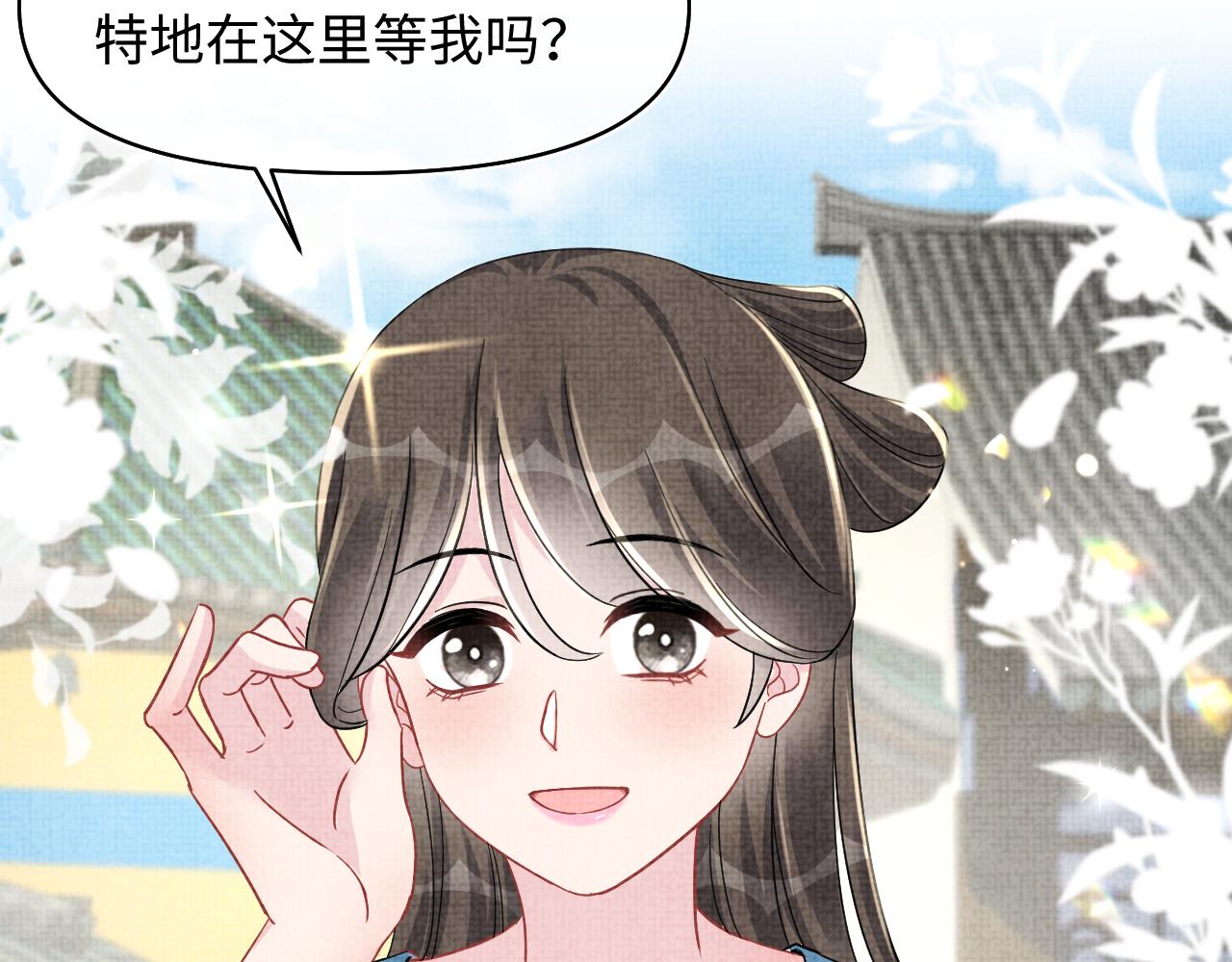 第185话 抓住娇娇的胃？(1/2)-第187话