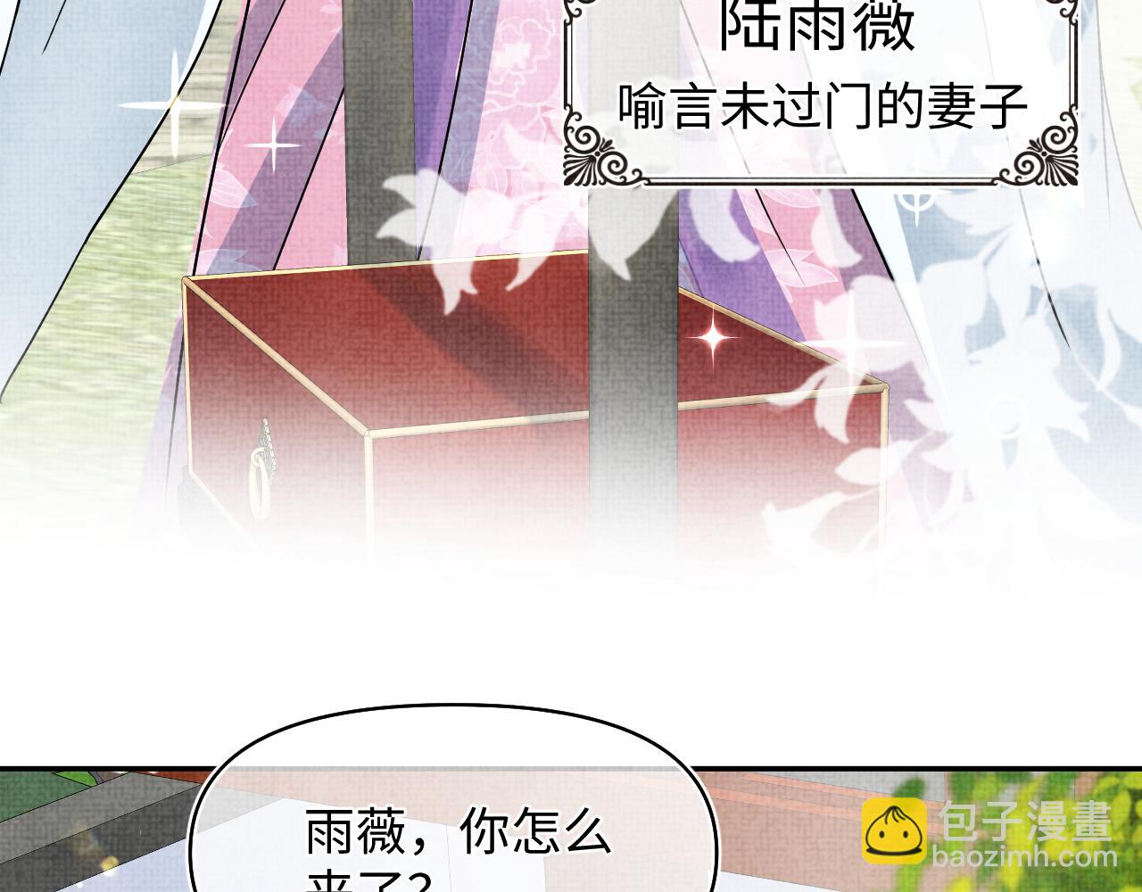 第185话 抓住娇娇的胃？(1/2)-第187话