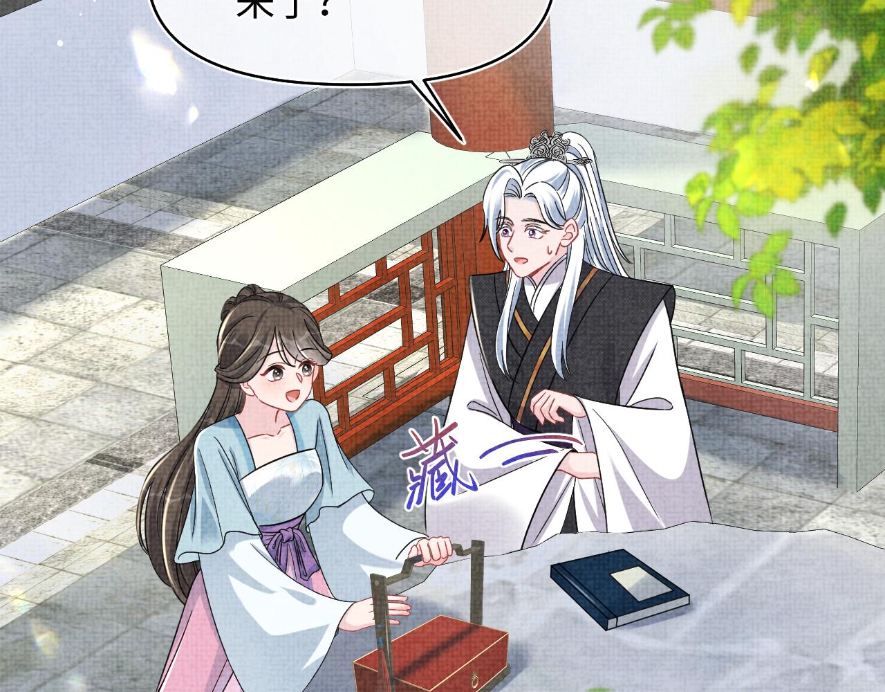 第185话 抓住娇娇的胃？(1/2)-第187话