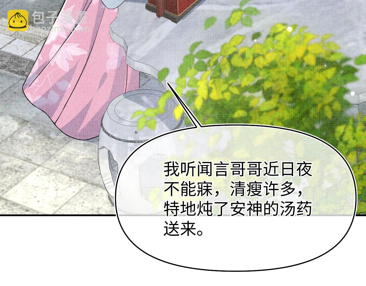 第185话 抓住娇娇的胃？(1/2)-第187话