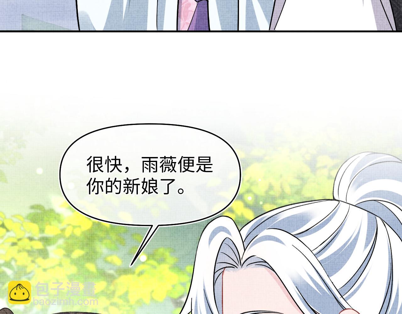 第185话 抓住娇娇的胃？(1/2)-第187话