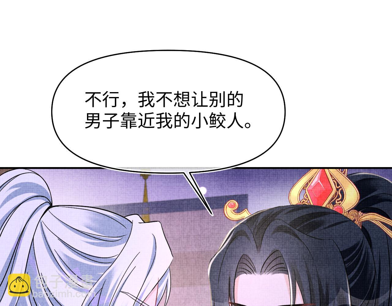 第185话 抓住娇娇的胃？(1/2)-第187话