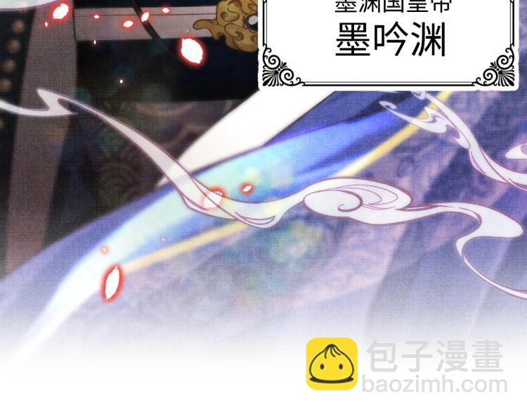 第1话 崽崽初入皇宫(1/3)-第3话