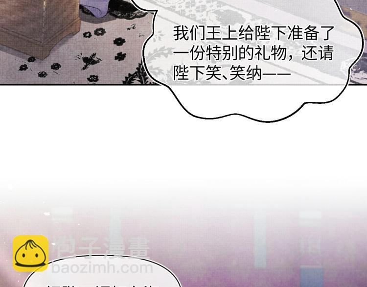 第1话 崽崽初入皇宫(1/3)-第3话