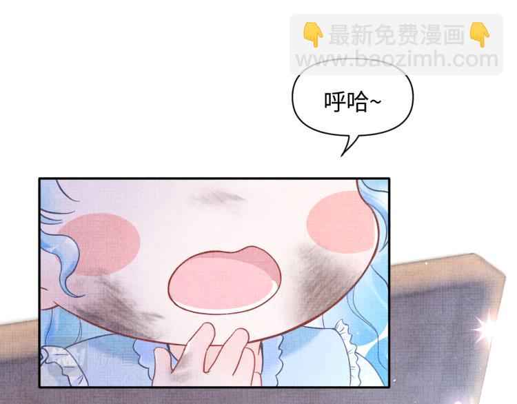 第1话 崽崽初入皇宫(1/3)-第3话