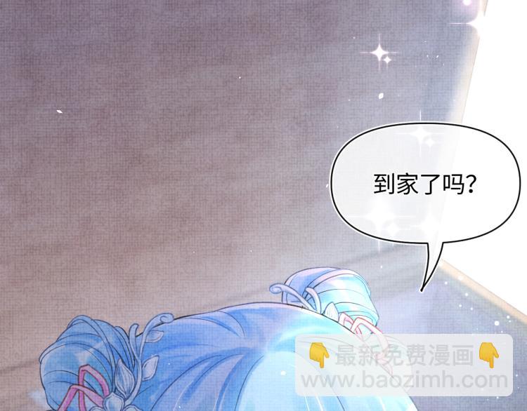 第1话 崽崽初入皇宫(1/3)-第3话