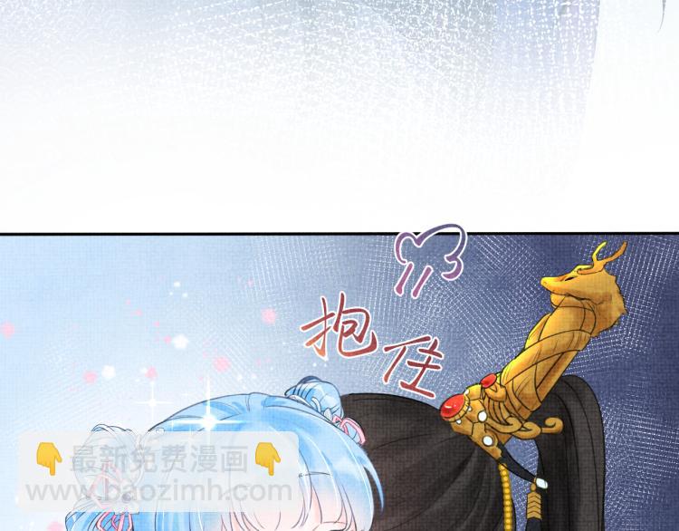 第1话 崽崽初入皇宫(1/3)-第3话