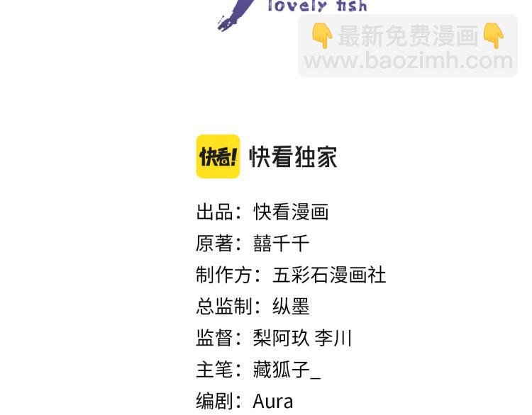 第1话 崽崽初入皇宫(1/3)-第3话