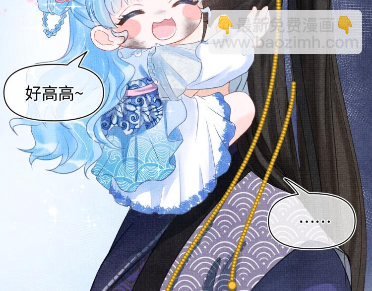 第1话 崽崽初入皇宫(1/3)-第3话