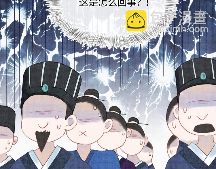 第1话 崽崽初入皇宫(1/3)-第3话