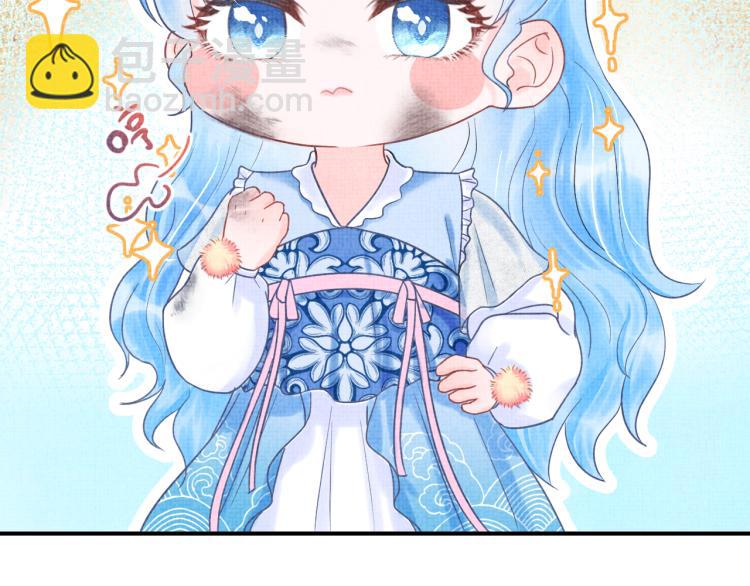 第1话 崽崽初入皇宫(1/3)-第3话