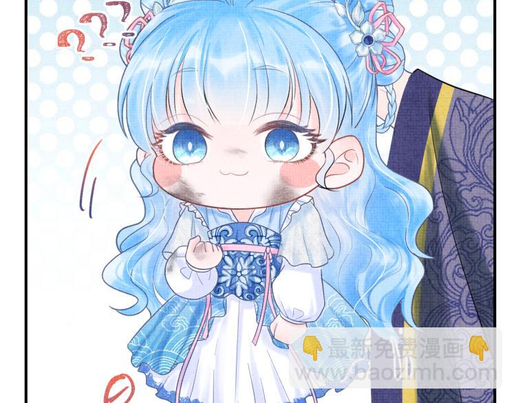 第1话 崽崽初入皇宫(1/3)-第3话