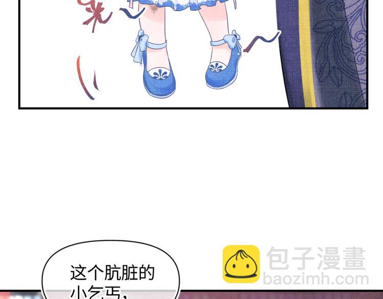 第1话 崽崽初入皇宫(1/3)-第3话