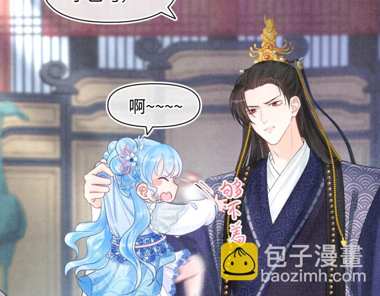 第1话 崽崽初入皇宫(1/3)-第3话